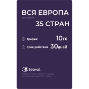 Изображение товара eSIM Telwel пакет Вся Европа 10Гб 30дней