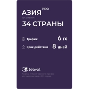 Изображение товара eSIM Telwel пакет Азия PRO 34 стран 6Гб 8 дней
