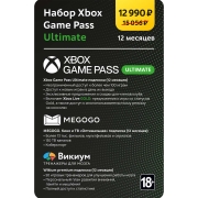 Изображение товара Цифровой сервис геймера Microsoft Xbox Game Pass Ultimate 12 мес.