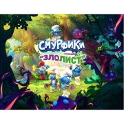 Изображение товара Цифровая версия игры PC Microids The Smurfs - Mission Vileaf