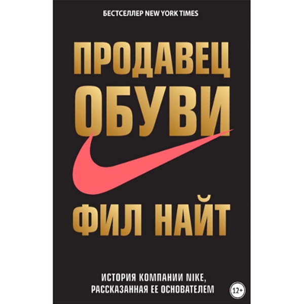 Одежда, обувь, головные уборы в названии — 105 книг