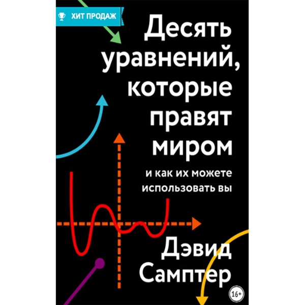 Онлайн калькулятор: НОД нескольких многочленов