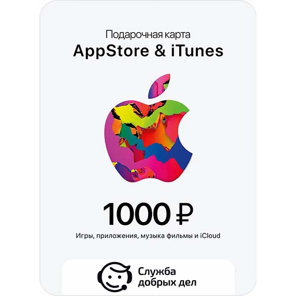 Виды на урожай: какие проблемы ждут пользователей Apple в России | zavodgt.ru