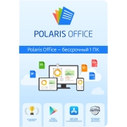 Изображение товара Офисное приложение Polaris Office standart 1 устр. Бессрочная