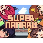 Изображение товара Цифровая версия игры PC H2 Interactive SUPER NANARU - Standard Edition