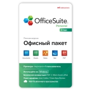 Изображение товара Офисное приложение OfficeSuite Personal Windows 1 ПК 3 года - 100 GB drive