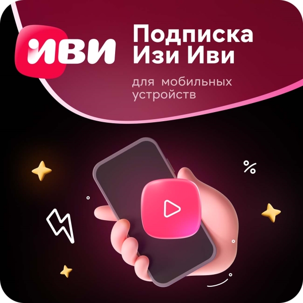 Фильмы онлайн для всей семьи