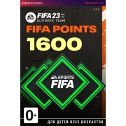 Изображение товара Игровая валюта PC Electronic Arts FIFA 23: 1600 FUT Points