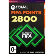 Изображение товара Игровая валюта PC Electronic Arts FIFA 23: 2800 FUT Points