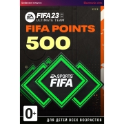 Изображение товара Игровая валюта PC Electronic Arts FIFA 23: 500 FUT Points