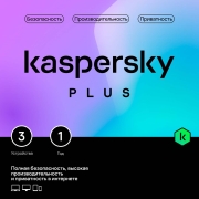 Изображение товара Антивирус Kaspersky Plus 3 устр 1 год