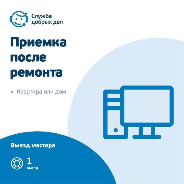 Приемка после монтажа системы отопления