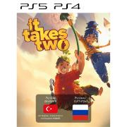 Изображение товара Цифровая версия игры PS5 Electronic Arts It Takes Two (PS4/PS5), Турция