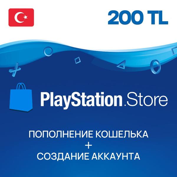 Store playstation shop