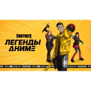 Изображение товара Цифровая версия игры Nintendo Fortnite: Anime Legends Pack
