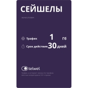 Изображение товара eSIM Telwel пакет Сейшелы 1Гб 30 дней