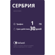 Изображение товара eSIM Telwel пакет Сербия 1Гб 30 дней