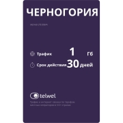 Изображение товара eSIM Telwel пакет Черногория 1Гб 30 дней