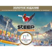 Изображение товара Цифровая версия игры PC Ubisoft Steep Золотое издание Зимние игры