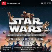 Изображение товара Цифровая версия игры PS5 Disney Star Wars: Tales from the Galaxy's PS5 VR2 Турция