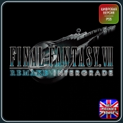 Изображение товара Цифровая версия игры PS5 Square Enix FINAL FANTASY VII REMAKE INTERGRADE PS5 Турция