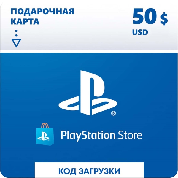 Store deals ps ru