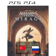 Изображение товара Цифровая версия игры PS5 Ubisoft Assassin's Creed Mirage (PS5), Турция