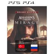 Изображение товара Цифровая версия игры PS5 Ubisoft Assassin's Creed Mirage Deluxe Ed. (PS5), Турция