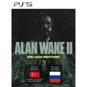 Изображение товара Цифровая версия игры PS5 Epic Games Alan Wake 2 Deluxe Edition (Турция)