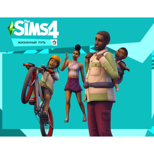 В Sims 4 добавили выбор местоимений - Чемпионат
