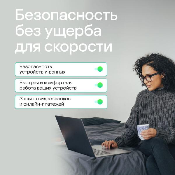Изображение товара Антивирус Kaspersky Standard для PC (защита 1 устройства на срок службы устройства*)
