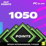 Изображение товара Игровая валюта PC EA SPORTS FUT 23 FIFA Points 1050 APP Турция