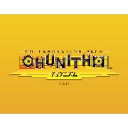 Изображение товара Дополнение для игры PC H2 Interactive DJMAX RESPECT V - Chunithm Pack