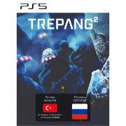 Изображение товара Цифровая версия игры PS5 Team 17 Trepang2 (Турция)