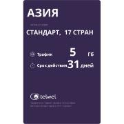 Изображение товара eSIM Telwel пакет Азия Стандарт 5Гб 31 день