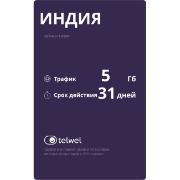 Изображение товара eSIM Telwel пакет Индия 3Гб 31 день
