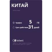 Изображение товара eSIM Telwel пакет Китай 5Гб 31 день