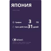 Изображение товара eSIM Telwel пакет Япония 3Гб 31 день