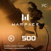 Изображение товара Игровая валюта PC Crytek Warface 500 кредитов