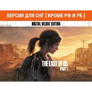 Изображение товара Цифровая версия игры PC Sony The Last of Us Part I-Deluxe Edit.