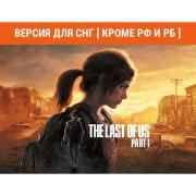 Изображение товара Цифровая версия игры PC Sony The Last of Us Part I