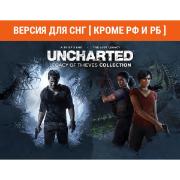 Изображение товара Цифровая версия игры PC Sony UNCHARTED:Legacy of Thieves Collection(РФ)