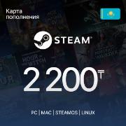 Изображение товара Игровая валюта PC Steam Wallet Пополнение кошелька 2200 тенге (Казахстан)