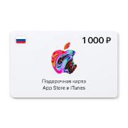 Изображение товара Сертификат Apple App Store и iTunes - 1000 руб. (Россия)