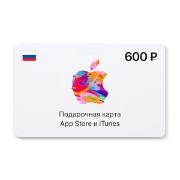 Изображение товара Сертификат Apple App Store и iTunes - 600 руб. (Россия)