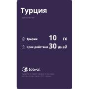 Изображение товара eSIM Telwel пакет Турция 10Гб 30 дней