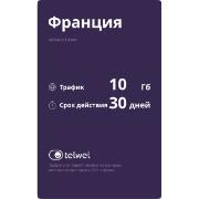 Изображение товара eSIM Telwel пакет Франция 10Гб 30 дней