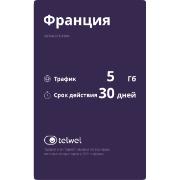 Изображение товара eSIM Telwel пакет Франция 5Гб 30 дней