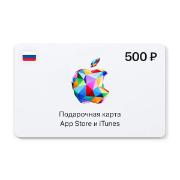 Изображение товара Сертификат Apple App Store и iTunes - 500 руб. (Россия)