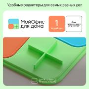 Изображение товара Офисное приложение МойОфис для дома 1ПК срок службы устройства*